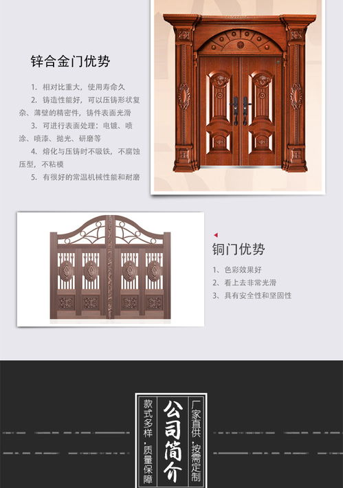 別墅銅門供應廠家 御林盾門業丨品質優良 內蒙別墅銅門